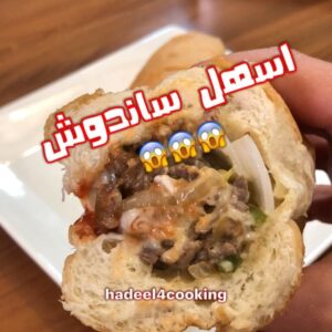 فيلي تشيز ساندوش