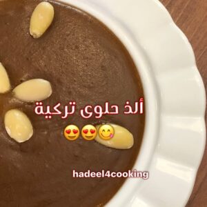 حلوى تركية