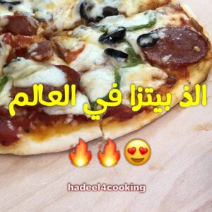 بيتزا