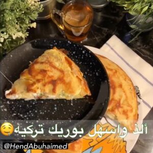 بوريك تركيه كذابه