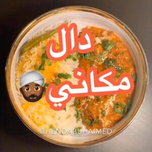 دال مكاني