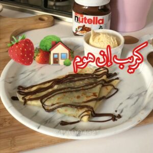 كريب