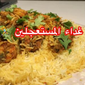 مشخول روبيان