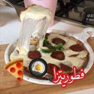 فطوريتزا