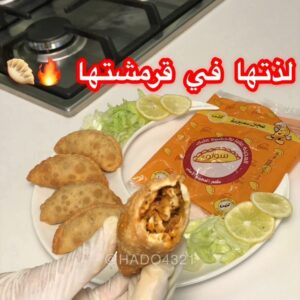 حشوات سمبوسة بف بعجينة سولو