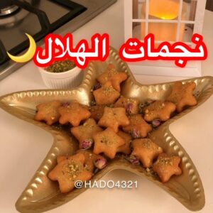 نجمات الجبن