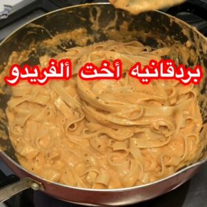 اورنج فوتيشيني
