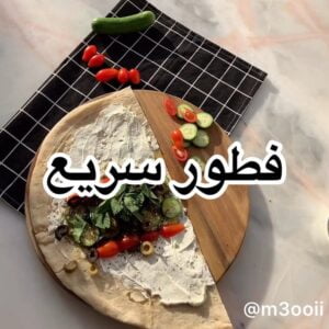 غرام اللبنة