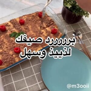 حلا فاخر