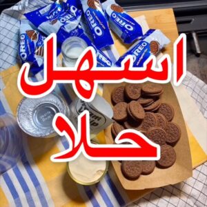 سوفليه كذاب