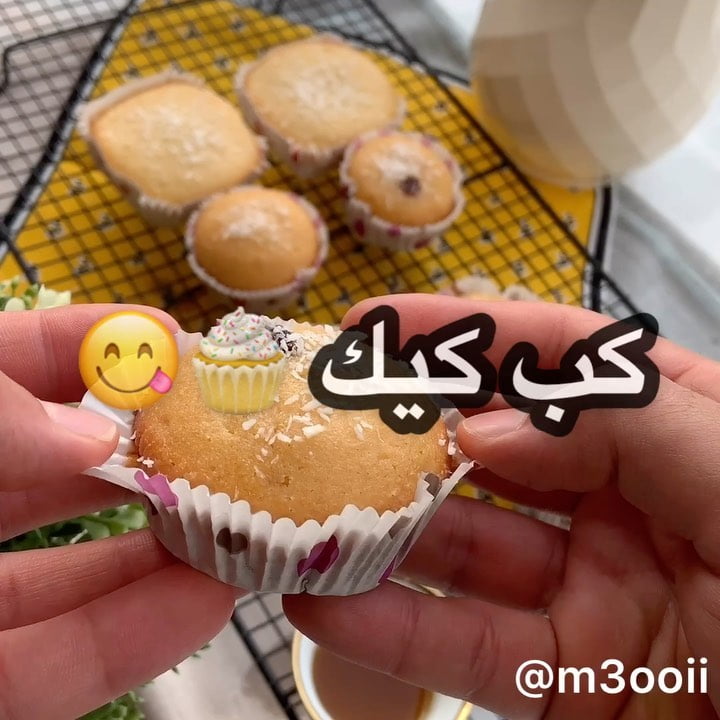 كب كيك
.
.
المقادير:
بف بيستري
٢-٣ ملاعق قشطة
ملعقتين كبار نوتيلا
كوب لبن
كو