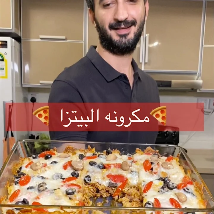مكرونة البيتزا
