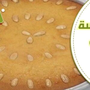 بسبوسة ستي