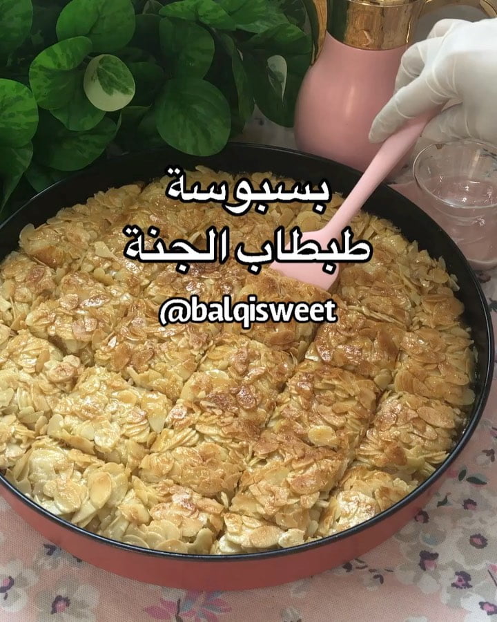 حسابي برعايه ( أصليه )
روعة جمالك تكمُن في إختيارك منتجات أصليهمساء الورد عم