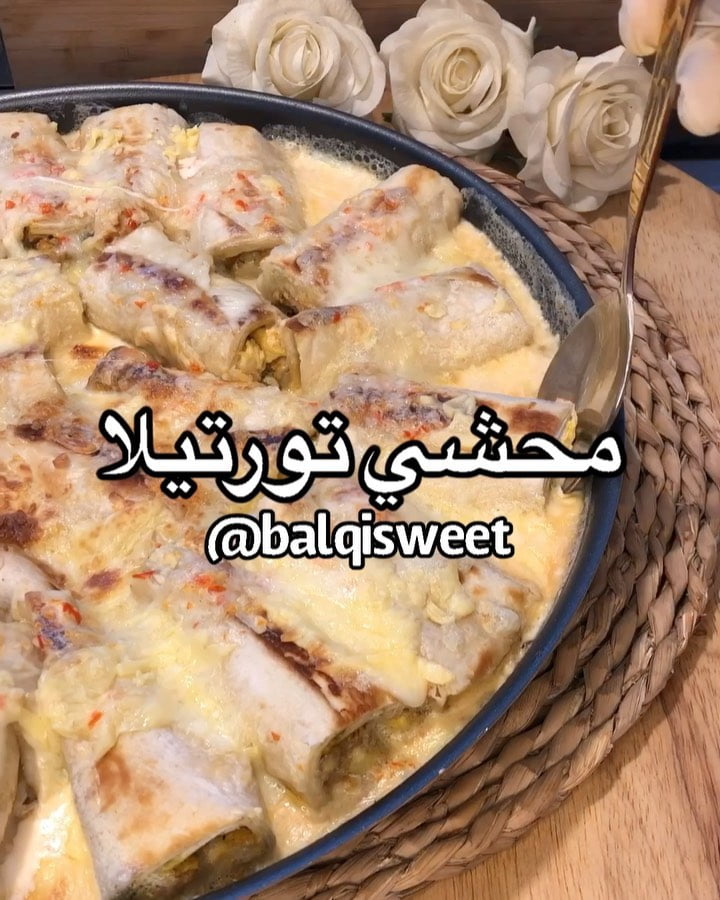 حسابي برعايه ( أصليه )
روعة جمالك تكمُن في إختيارك منتجات أصليهمحشي التورتي