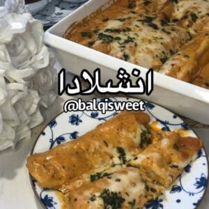 الانشلادا