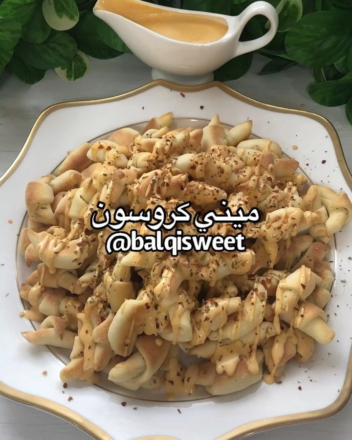 ميني كروسون
عملتها وقت العصريه مع كاسة شاي وطبعاً لانها ميني خلصت في ثواني وعمل