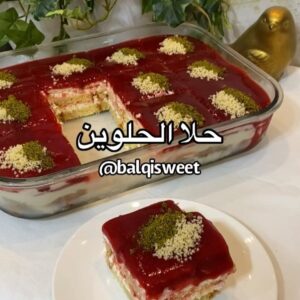حلا الحلوين