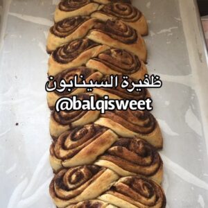 ظفيرة السينابون