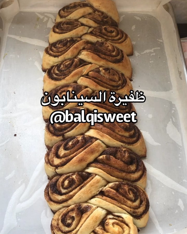 ظفيرة السينابون الشكل جميل وممتع لو حابه تغيري وتسعدي اولادك بشكل جديد اتمنى تعج