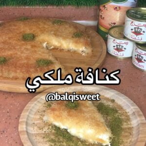 كنافه بالقشطه