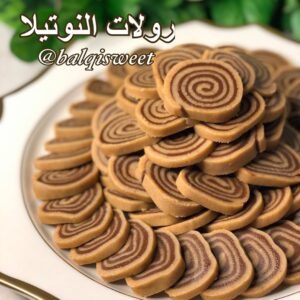 رولات النوتيلا