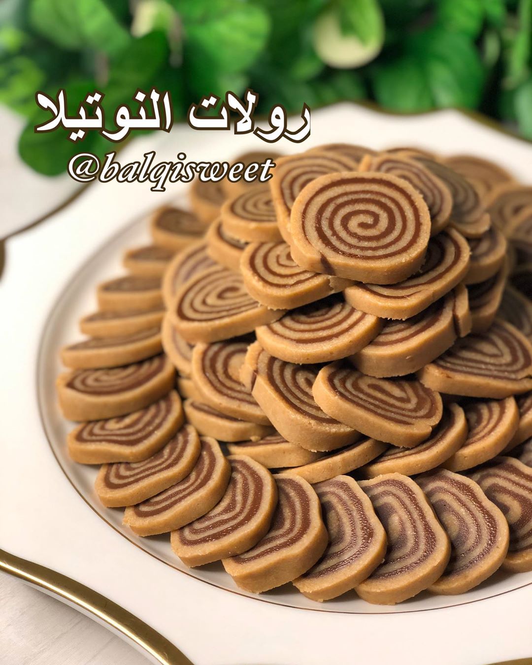 حلا الخميس الونيس عملته افنان بنتي الله يبارك في ذرياتنا وذرياتكم
لو حابين حلوي