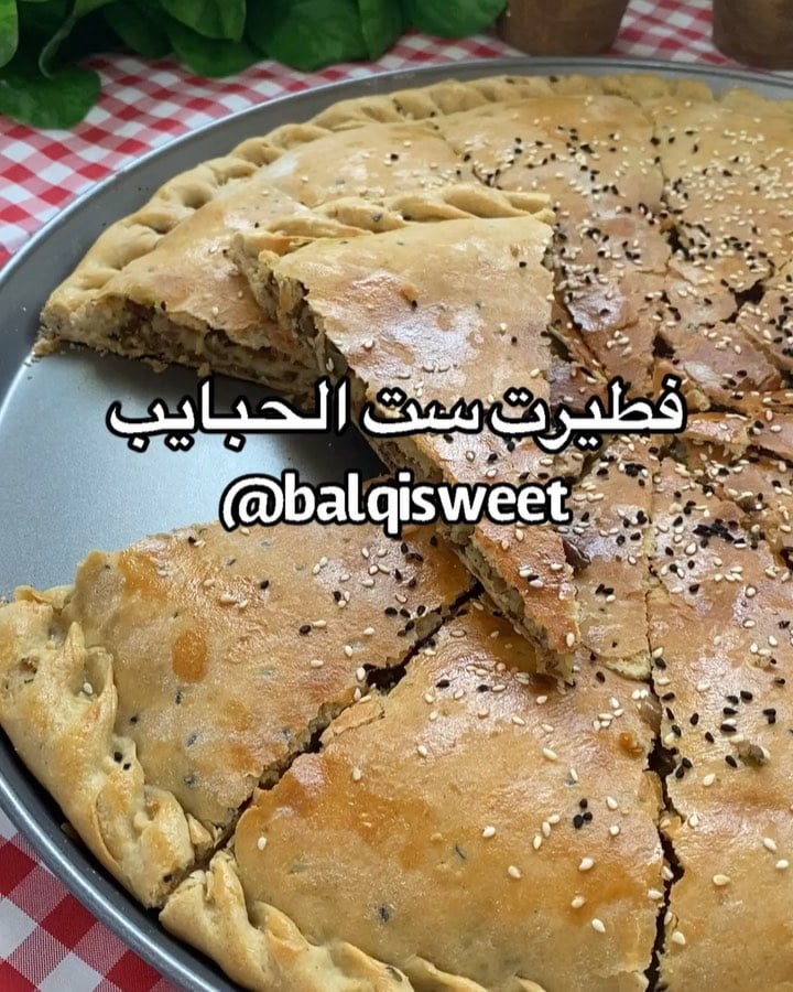حسابي برعايه ( أصليه )
روعة جمالك تكمُن في إختيارك منتجات أصليهفطيرة امي بال