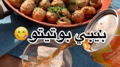 بيبي بوتيتو مع مشروم
.
.
المقادير:
بطاطس حجم صغير
زيت زيتون
فطر
فلفل أسود
ملح