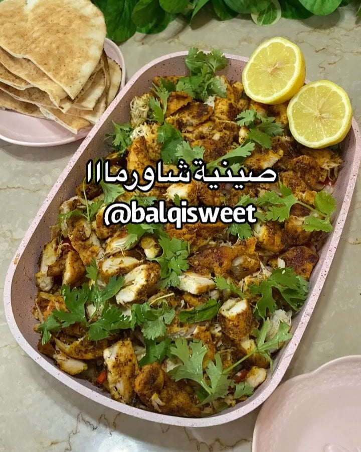 شاورما الدجاج اللذيييذه تقدري تتبيلها من الليل لكن انا تبلتها ساعتين وطلعت روعه