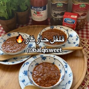 فلفل حار نار