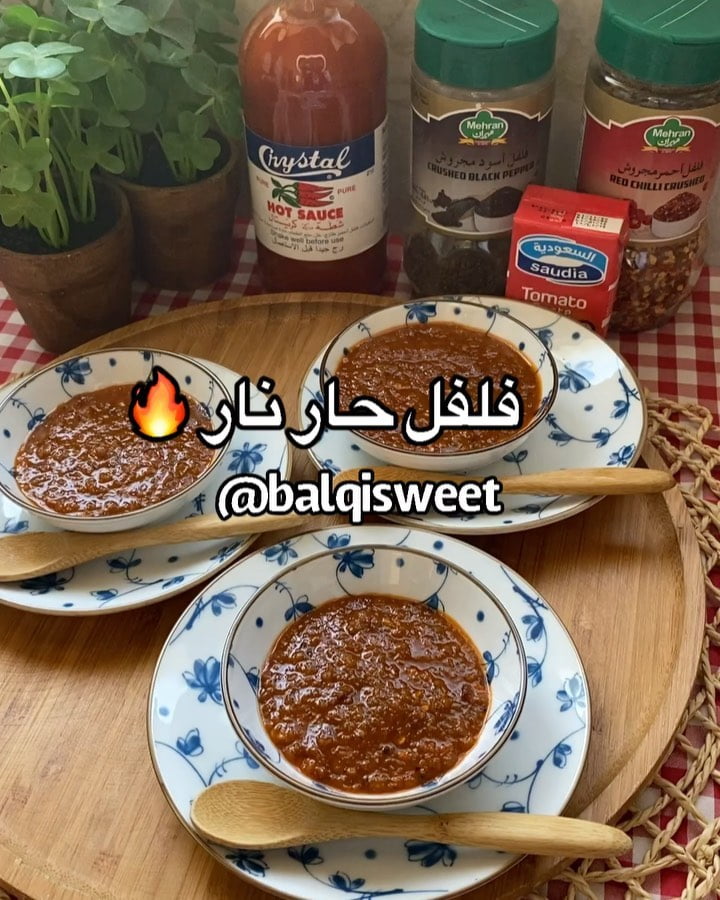 فلفل حار نار 1 73065512 2658960114124897 613747294927590964 n