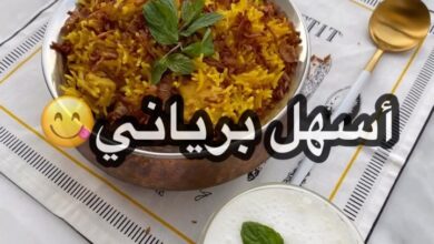 أسهل برياني .
.
المقادير:
٥٠٠ جرام صدور دجاج مقطع مكعبات
خلطة البرياني من الول