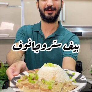 بيف ستروجانوف