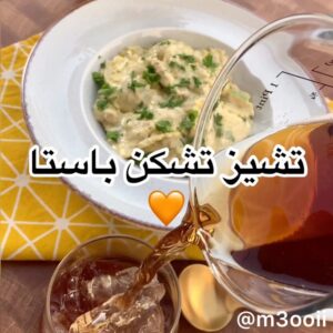 باستا رفايلو