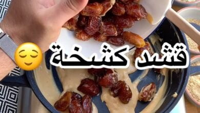 قشد لذيذ
.
.
المقادير:
ملعقتين طحينة سائلة/٣ ملاعق فول سوداني/تمر خلاص (أو أي نو