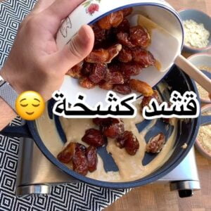 قشد كشخة