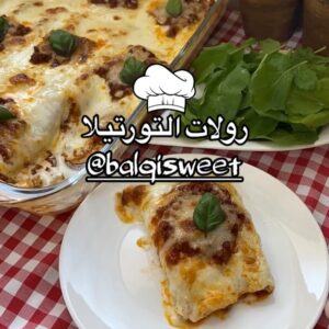 رولات التورتيلا
