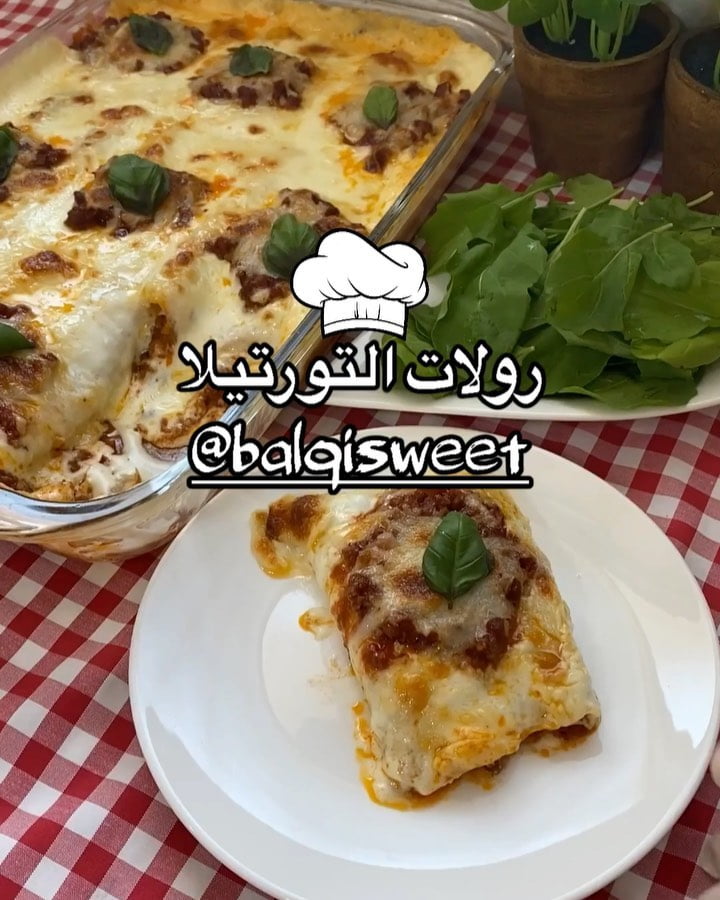 يا بنااااات لاتفوتكم الصينية ودي كلكم تجربوها  رولات التورتيلا بنكهة اللازانيا
ل