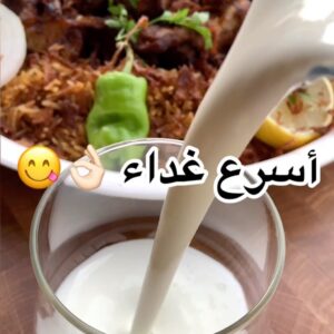 اسرع كبسة لحم