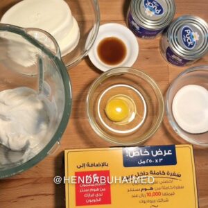 تشيز الكراميل بالبوب كورن