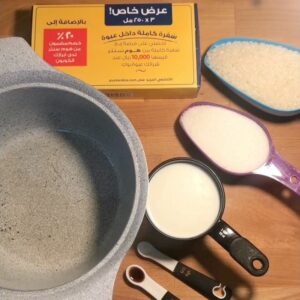 رايس بودينغ