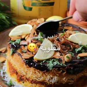 مقلوبة الدجاج
