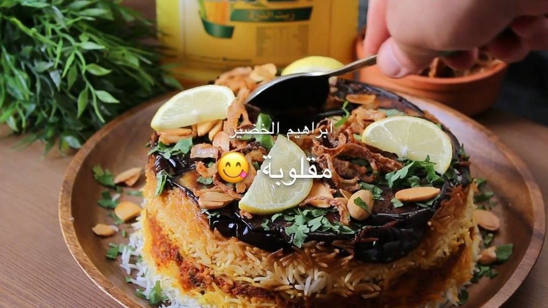 وصفتنا اليوم مقلوبة الدجاجولاتنسوا المسابقة اللي عاملينها مازولا
باقي كم يوم