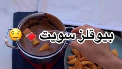 بيوقلز سويت مقرمش
.
.
.
(مكس حالي ومالح موفق جدااً)
.
.
ذوبت تشوكلت جالكسي او ا