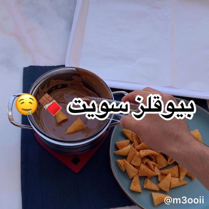 بيوقلز سويت 1 52634670 2035732223213637 8730985445898599744 n