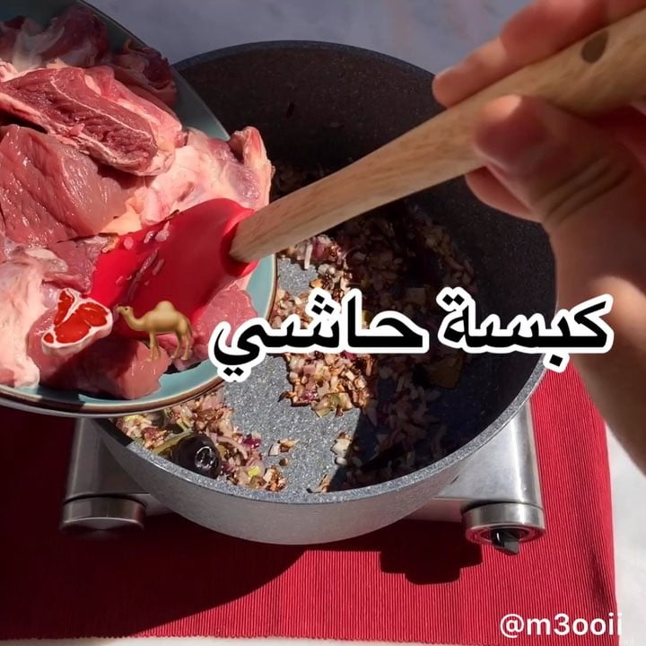 كبسة لحم
.
.
حمست بصل وبهارات صحيحة ( ورق غار / دارسين / ليمون اسود )
ثم نزلت