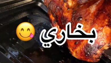 بخاري دجاج
.
.
تبلت الدجاجة بزيت زيتون / معجون طماطم / ملح / فلفل اسود / ثوم بو
