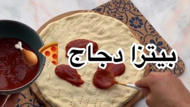 بيتزا دجاج
.
.
.
استعملت عجانة 2 في 1 من اديسون لون وردي على طلب الوالدة
•
‏
‏