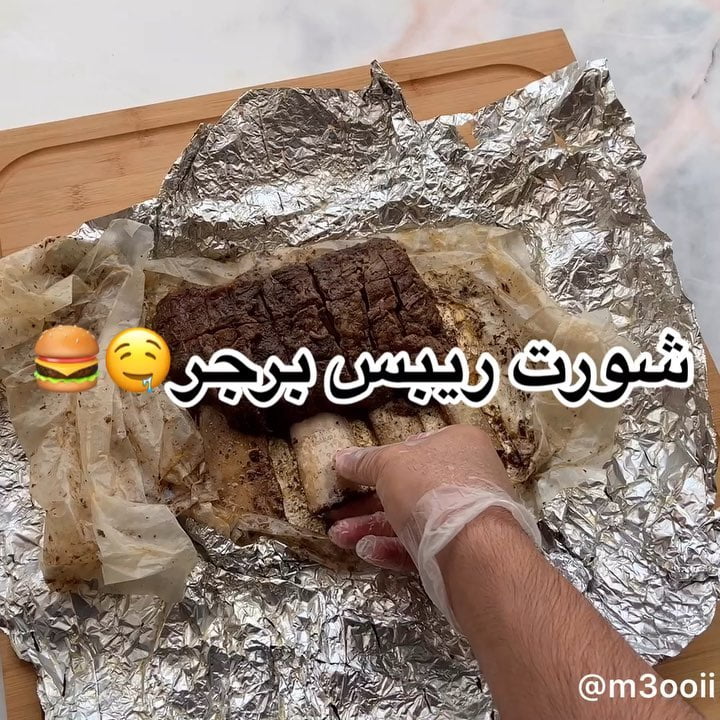 اضلع بقرية
.
.
.
نظفتها بمنديل من الدم وبهرتها
بهارات مشكلة / بابريكا / خردل /